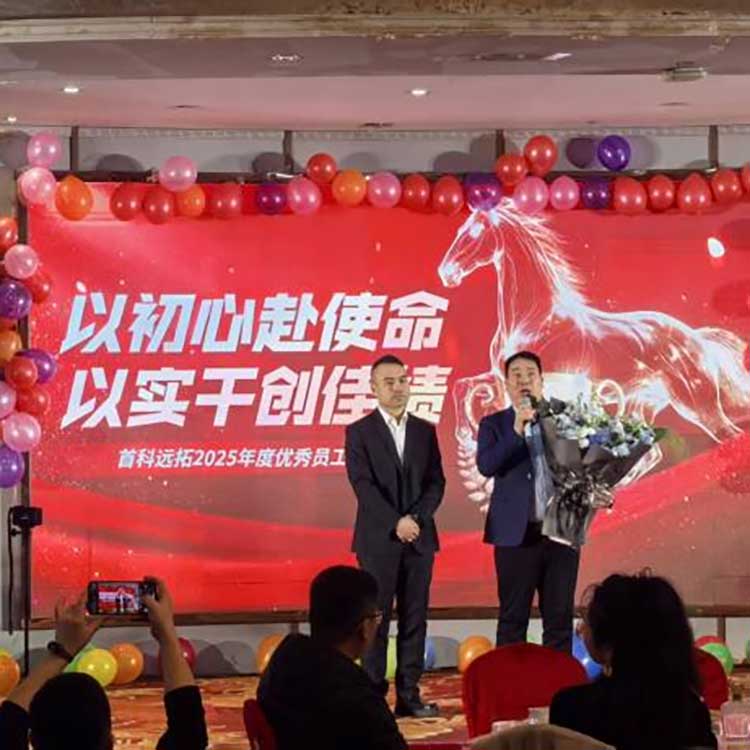 Kracht verzamelen en het nieuwe jaar omarmen: SKYT Annual Party